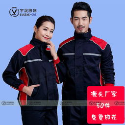 解放鞋勞保報(bào)價(jià) 廠家