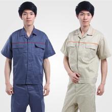 物業(yè)電工價格 物業(yè)電工批發(fā) 物業(yè)電工廠家 