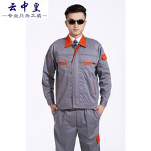 【常州職業(yè)裝】常州職業(yè)裝價格/圖片_常州職業(yè)裝批發(fā)/采購_常州職業(yè)裝廠家/供應(yīng)商