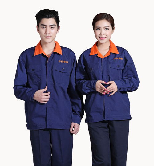 武漢億誠制服ycgc15春秋長袖工作服外套男女勞保服工裝工衣汽修服上衣