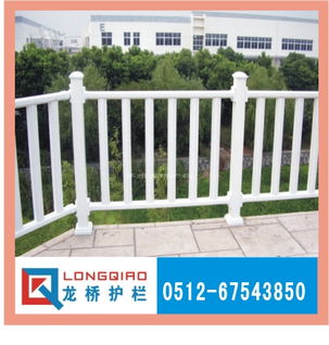 塑鋼P(yáng)VC護(hù)欄的材料特性、規(guī)格型號(hào)及價(jià)格指南