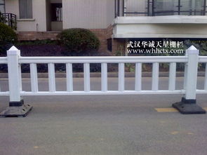 PVC護欄 道路安全與城市美化的理想選擇