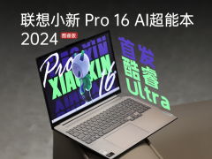 探索智能生活 從手機到穿戴，數碼選購全攻略